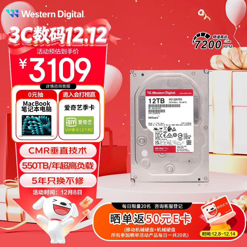 ݣWDNASеӲ WD Red Pro 12TB 7200ת512MB SATA CMRֱ NASרӲ 3.5Ӣ WD122KFBX 3109Ԫ