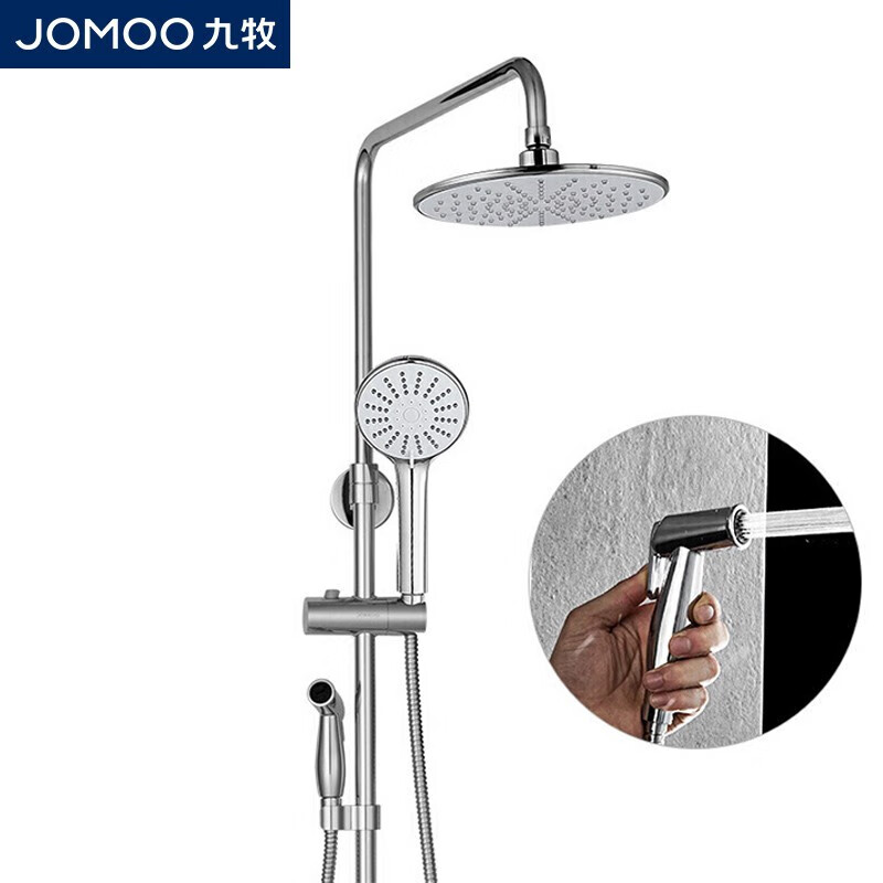 九牧 (jomoo)卫浴花洒淋浴套装 家用浴室喷枪花洒增压可升降不锈钢