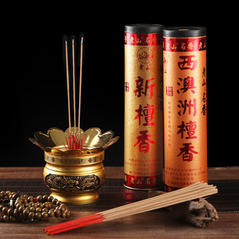 美真香老山檀香竹簽香禮佛香供香家用筒裝拜拜香居家家用竹香 西澳州檀香