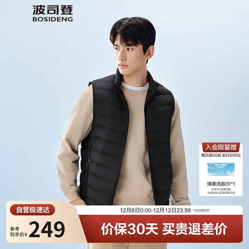 ˾ﶬʿᱡڵ̳ͬB250131001 209Ԫ