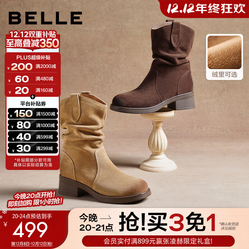 BelleʱVʱװѥŮ2025°ٴݶѶѥB2913DZ5 ɫ 38