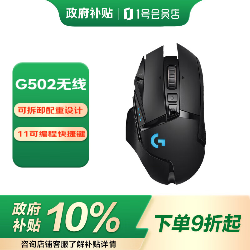 ޼GG502羺Ϸ˫ģе幤ѧԶRGBƹɫ 1ŻԱר