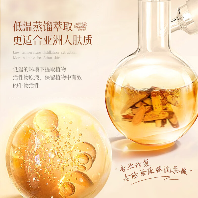 ESCP黄芪发光爽肤水补水保湿抗氧化去黄提亮收缩毛孔精华湿敷水乳护肤 2瓶/1000ml