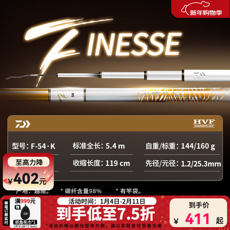 ������ һ��F 54.K ����������������޷��ָ� 5.4m �ۺϿ� ��֧���˻���