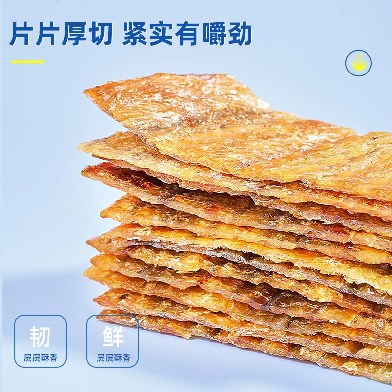每果時(shí)光新品現(xiàn)烤鰻魚片孕婦魚干烤魚片解饞小吃特產(chǎn)即食海味零食 半斤香烤鰻魚片：凈重250克*1