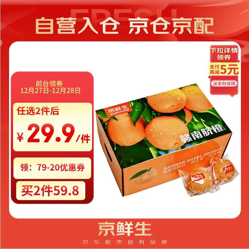 ������ ������� ����10�� ����160-180g ����ˮ����� 20.91Ԫ