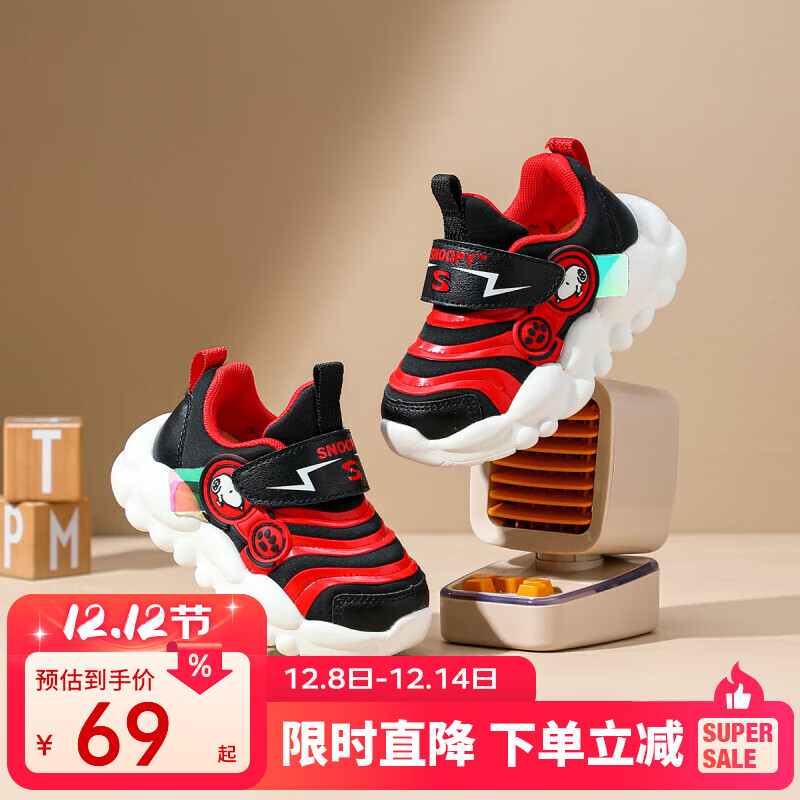 SNOOPYʷŬͯЬͯ˶ЬгЬ͸ͯʱܲЬ / 29 ʺϽų16.5-17.0cm 49Ԫ