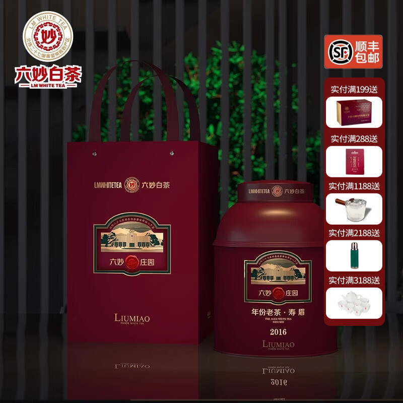 ����ײ��ϰײ踣���ײ���ü2016��һ������ü��Ҷ��װɢ�� 350g*1�� 388Ԫ