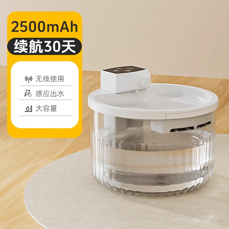 華元寵具（hoopet）貓咪飲水機恒溫加熱不插電無線感應寵物喝水貓飲水器自動循環(huán)流動 【常規(guī)款】白色2500mAh 如圖