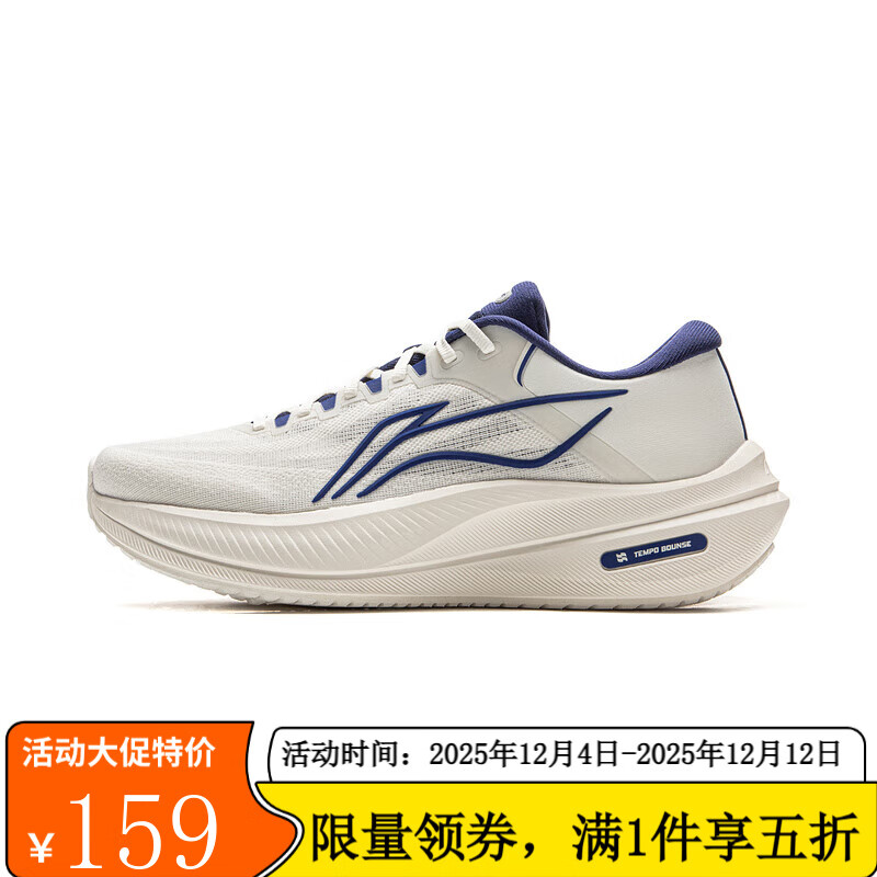 liningԽӰ5ӷ⻺𱣻ЬARHV015-15 ͼɫ 42 159.5Ԫ