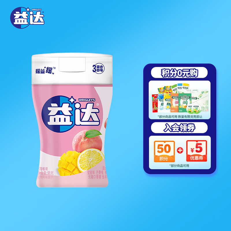 Extra/ ǿ ǹ 98g  1ƿ 4.6Ԫ