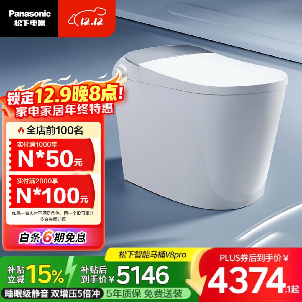 £PanasonicV8ProӾɵUV˯߼Ͱ-CH2N551WSC 4332.31Ԫ