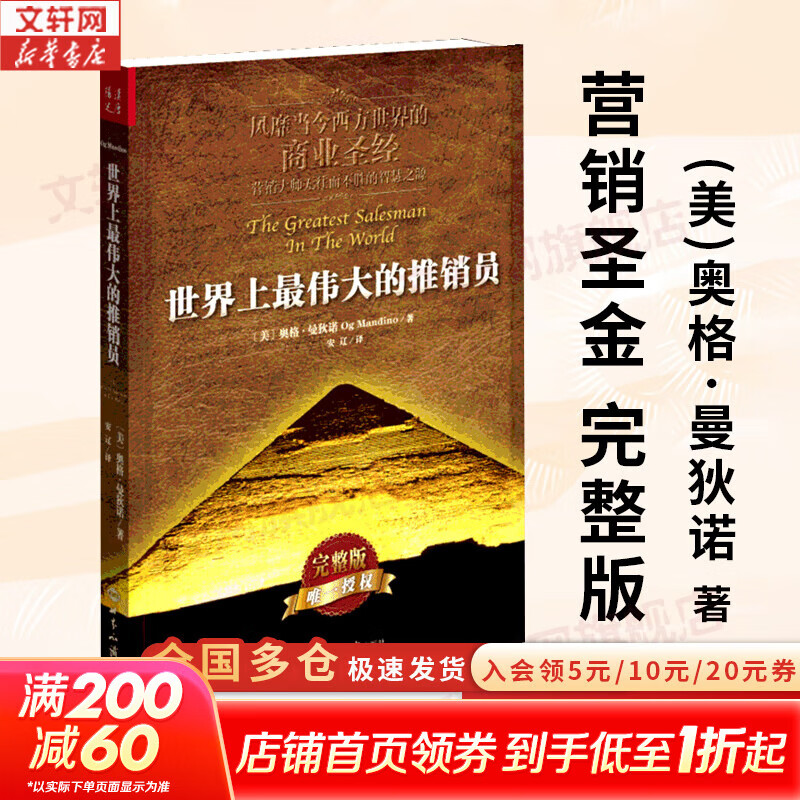 ��������ʡ���������ΰ�������Ա �¸�����ŵ �� ����֪ʶ������ �»�����콢��ͼ���鼮 ��������ΰ�������Ա16.56Ԫ