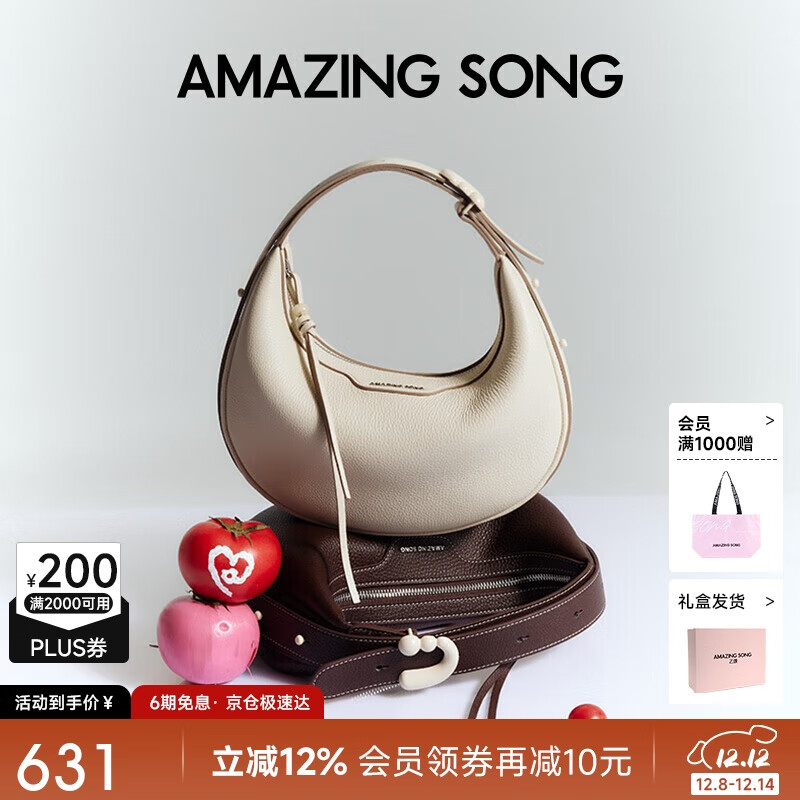 Amazing Song̰°СTOGOţƤԭ߼ебٴͨҸ° 485.97Ԫ