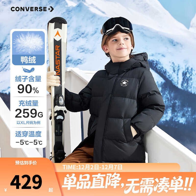 Converse匡威儿童羽绒服男女童冬季新款长款过膝中大童装极寒泡芙保暖外套 正黑色 90绒 清洁度1000+ 160 /80 充绒量约259g 【建议身高158-170cm】