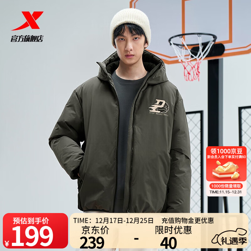 特步男连帽羽绒服冬季鸭绒保暖防泼水外套加厚夹克潮流面包服 蒽油绿 L