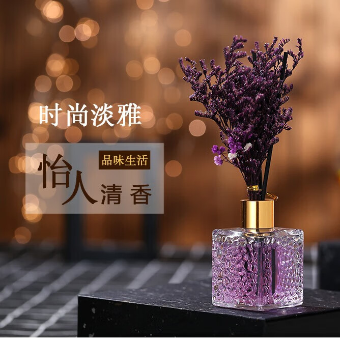 JY新款无火香薰室内持久留香空气清新剂香熏精油植物香家用室内卧室 香格里拉【7星级酒店同款】