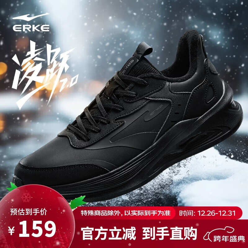 ���Ƕ����˶�Ь�ﶬ������Ь��Ь��Ծ2.0������ĥ�ܲ�Ь51124421136 129Ԫ