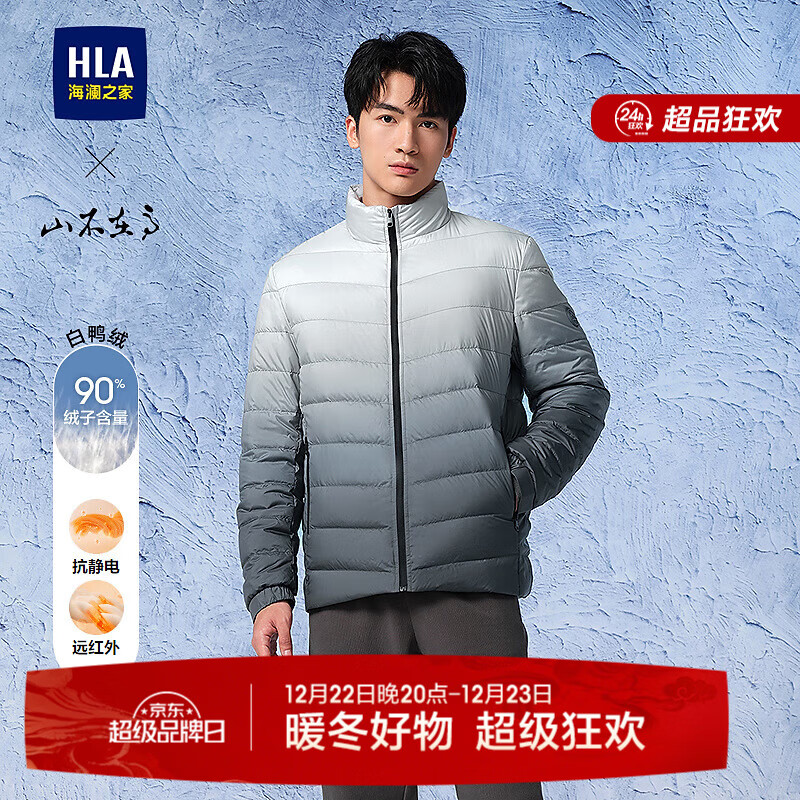海澜之家羽绒服男25新山不在高抗静电渐变外套男冬季 绿灰渐变1L L 175/92A 推荐137~150斤