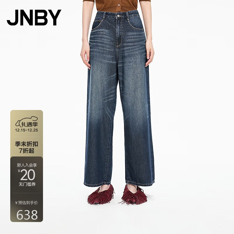 江南布衣（JNBY）【商场同款】25秋新品牛仔裤含棉宽松柔软垂坠阔腿5P7E12100