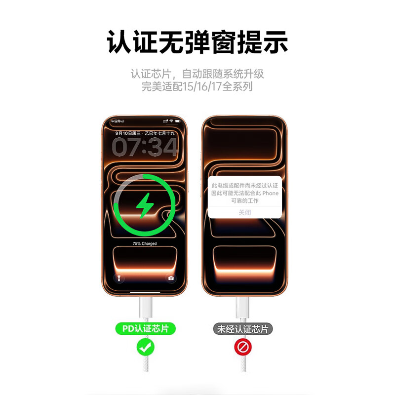 冠杆苹果充电线 数据线 编织线 Type-C快充线 apple PD45W/60W/30Wiphone 充电器可配【多款可选】 【正品PD快充】灰色-苹果8-14充电线 1.5m