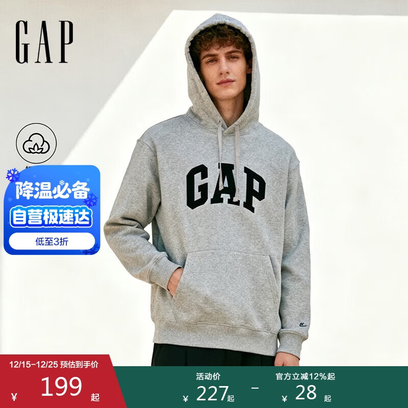 盖璞男女装2025秋季新款字母logo抓绒连帽卫衣宽松上衣美版850834