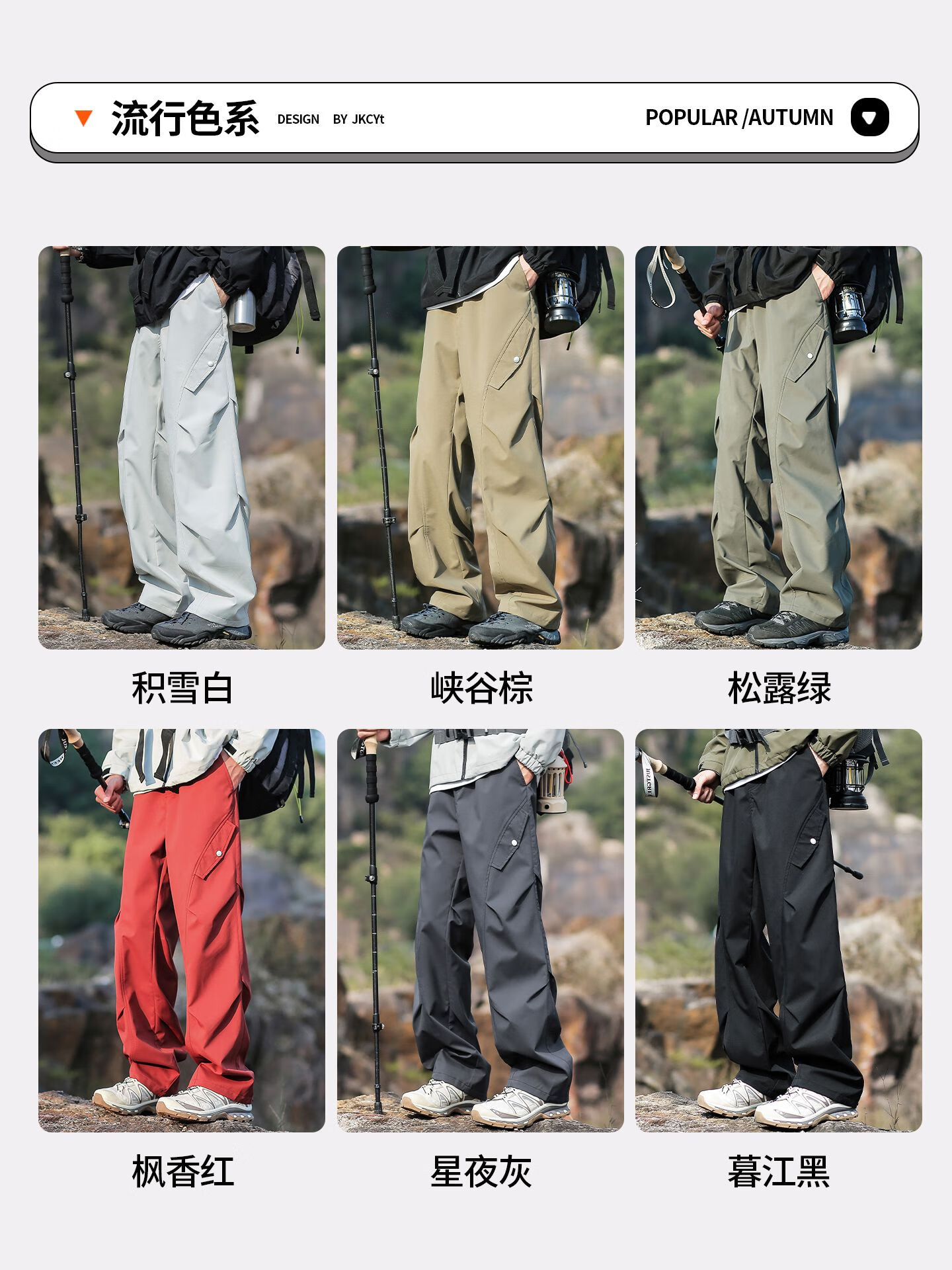 宰搂探途者2025新款山系冲锋裤户外三合一防风伞兵裤徒步软壳工装裤子 1372男女-枫香红三合一可拆卸内胆 4XL