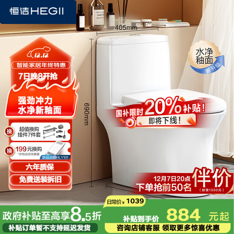 ࣨHEGIIͰ171 ýˮˮʽHC0171PT0E-305 598.57Ԫ