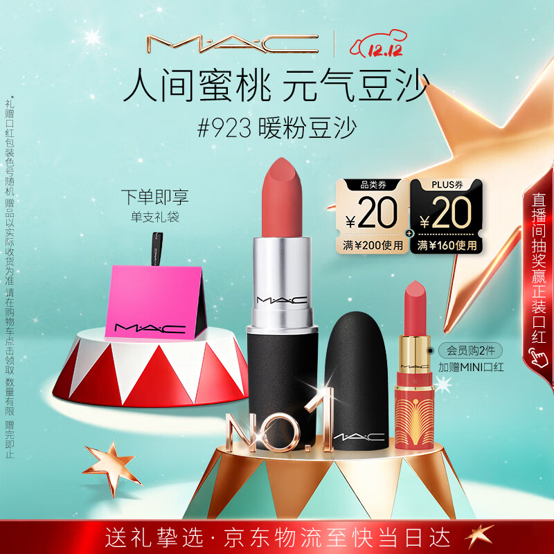 MAC/ȿ  ں 3g 923 STAY CURIOUS ů۶ɳ 119Ԫ