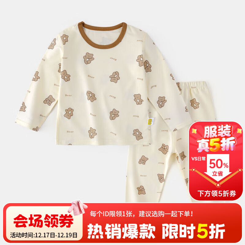 �ོҶ�ͯ˯����װ��װ��ͯ����������Ůͯ��ӡ�ɰ��Ҿӷ�Сͯ������� �׵�С�� 120 32.9Ԫ