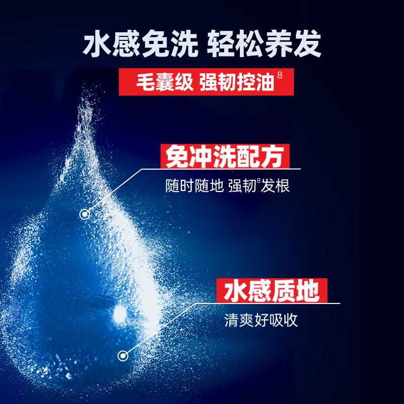 欧倍青（Alpecin）洗护套装咖啡因洗发水无硅油控油洗头膏男女滋养发根洗发露 【洗护滋养套装】250+200ml