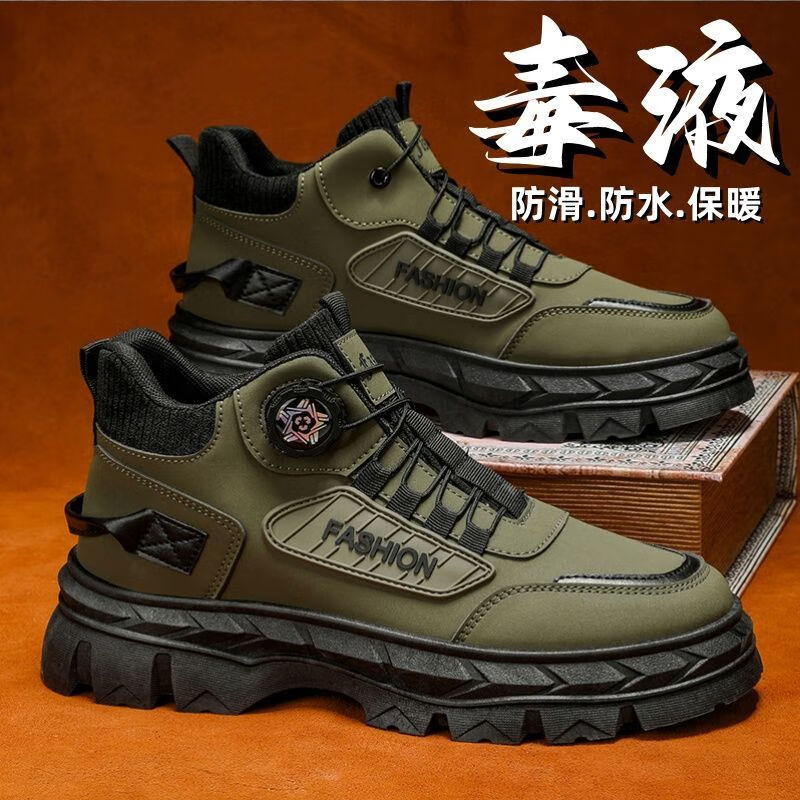 【2025新款】秋冬季高帮休闲潮鞋厚底增高防滑户外工装马丁靴sy 军绿色【常规款】 40
