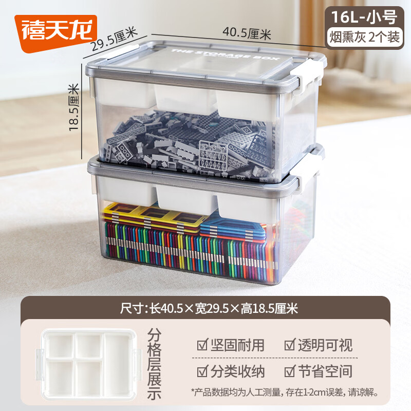 ������������ɺ��ָ߻�ľ�������Ƭ˫��ָ�����������ҩ�乤���� ��16L��С����Ѭ��2��װ 49.84Ԫ