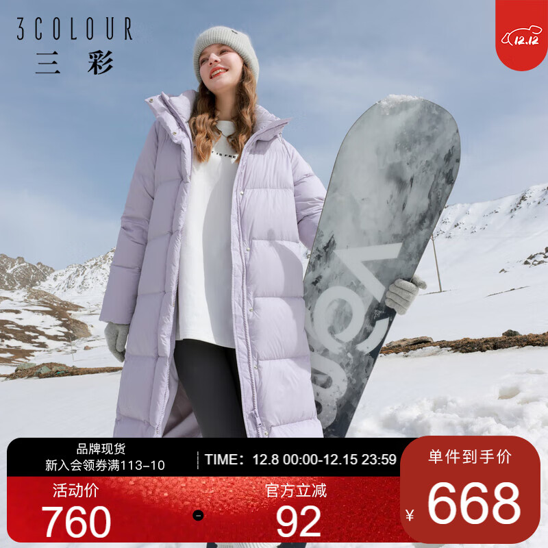 2024¿ˮƶ޷ñѼױůӷŮ 608Ԫ