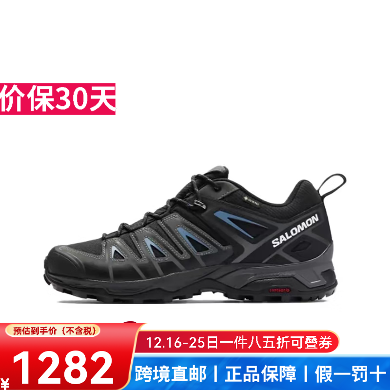 萨洛蒙（Salomon）X ULTRA PIONEER GTX男款户外运动休闲鞋透气支撑防水登山徒步鞋 黑色 欧码40