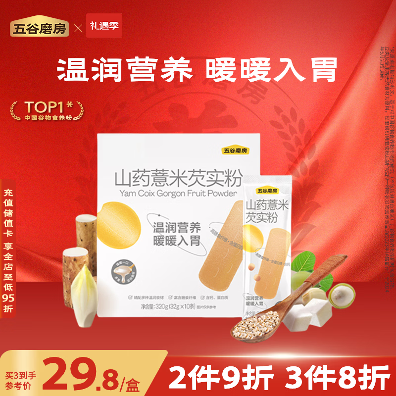 ���ĥ��ɽҩ޲����ʵ�����������ʹ��ͷ�320g 16.71Ԫ