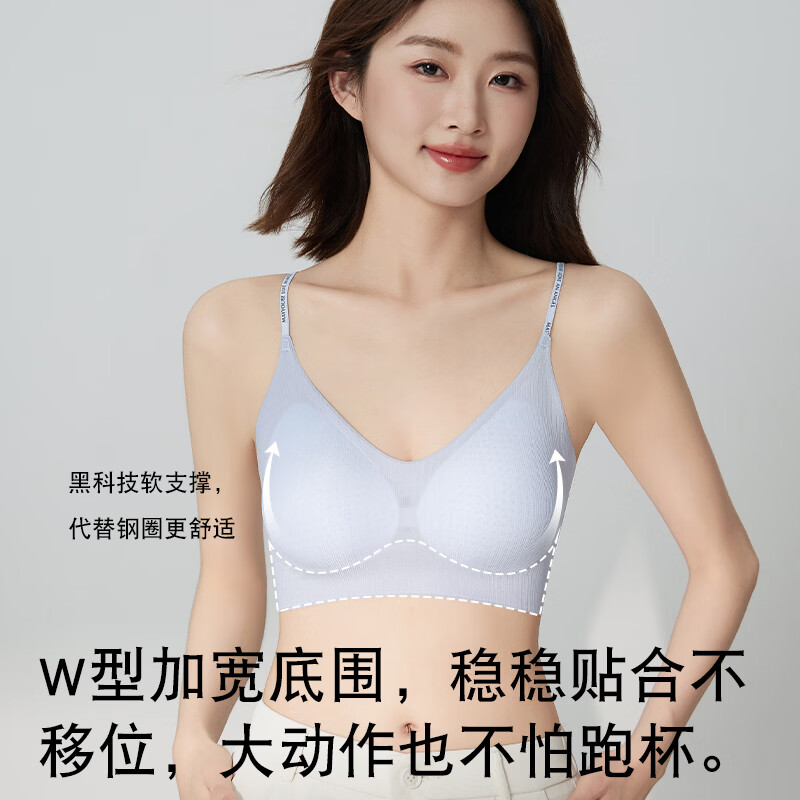 草本初色女士内衣女轻薄凉爽加宽底围隐形无痕舒适柔软亲肤高弹无钢圈文胸 黑色 L 建议【110-130斤】