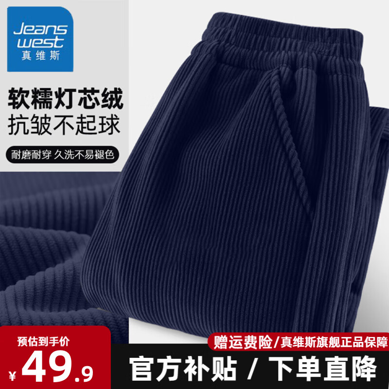 ���ڲ�������ά˹ͯװ��ͯ��о�޿�ʱ�б�ů�����ﶬ�˶���Ӻ�Ůͯ���м������� ���Ӻ��о�޿㡿���� 120 cm 89.8Ԫ��2��(��44.9Ԫ/��)