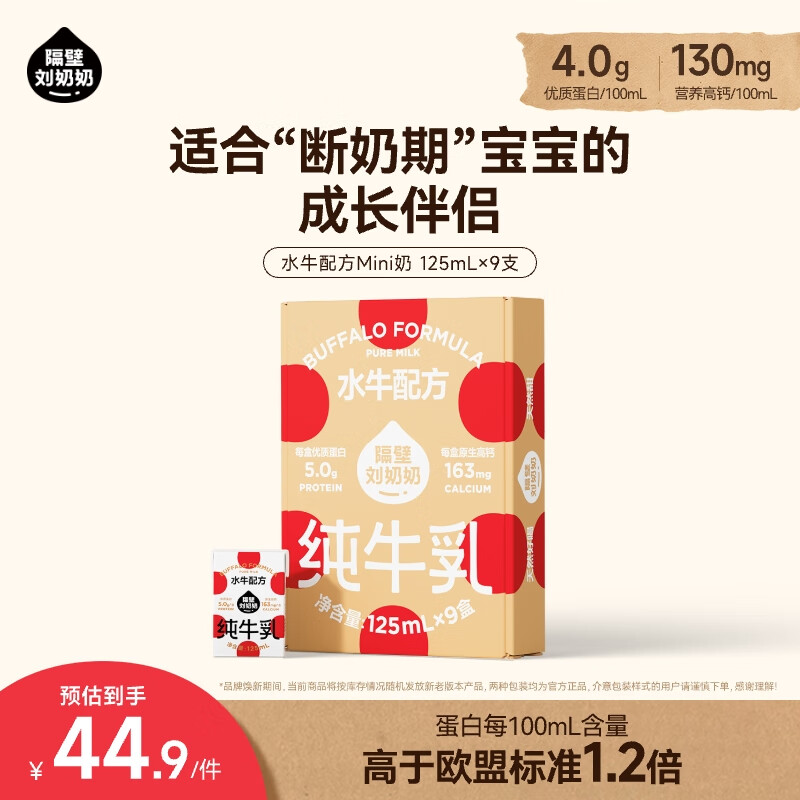  ţ ש ţ 4.0g 125ml 9 30.99Ԫ