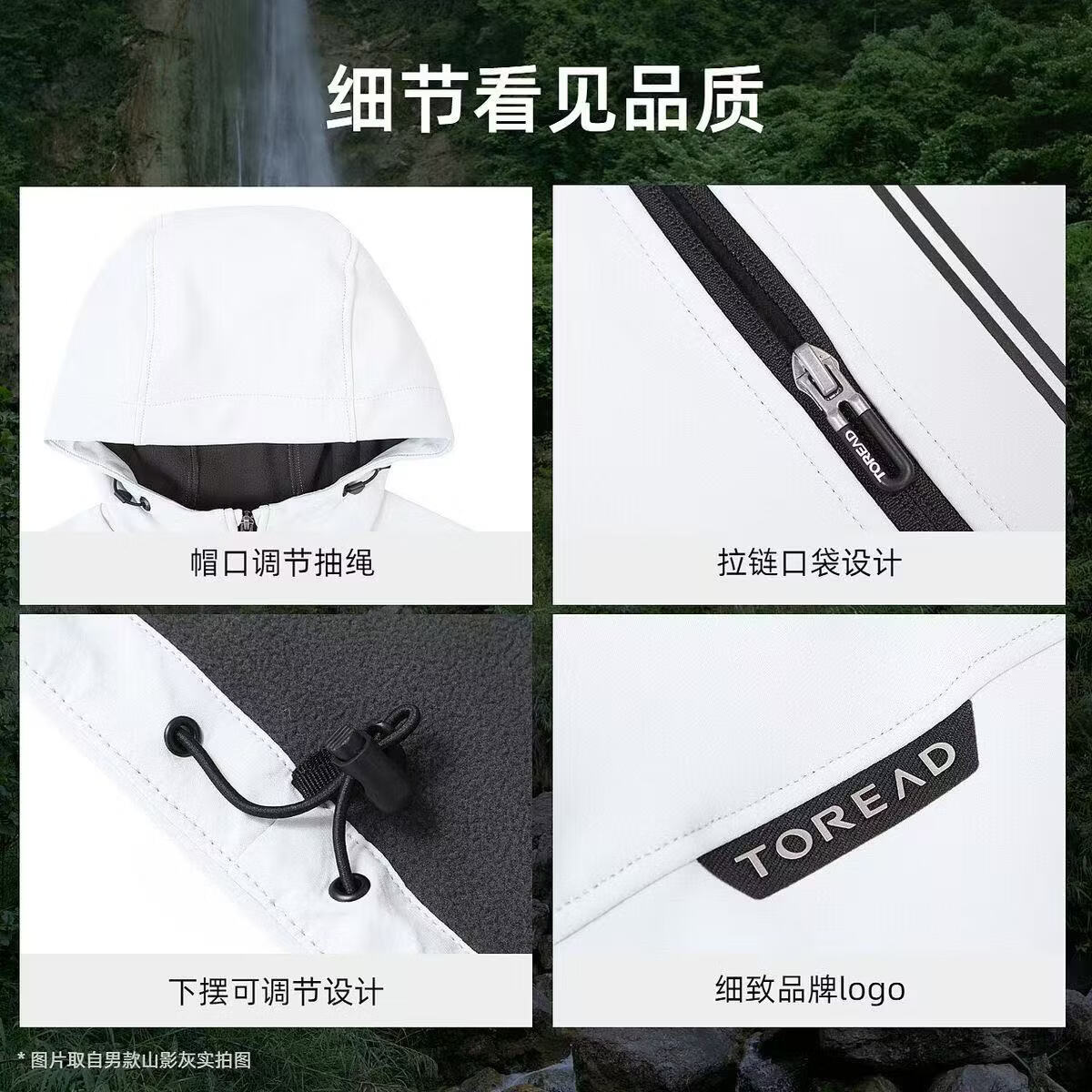 探路者(TOREAD)软壳衣耐磨抓绒通勤外套男春秋冬户外防风弹力登山服奥莱商场同款 黑色 XL