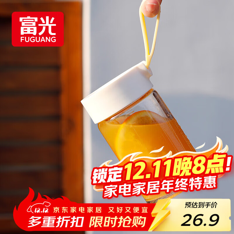 富光清然玻璃杯 高硼硅玻璃水杯子 女生便携牛奶咖啡刻度茶杯330ml