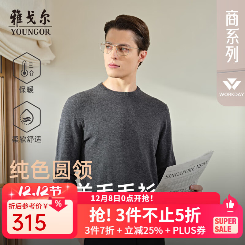 ŸYOUNGORëԲ쾭ȫëëʱůڴ ɫ  XL 110c 203.48Ԫ