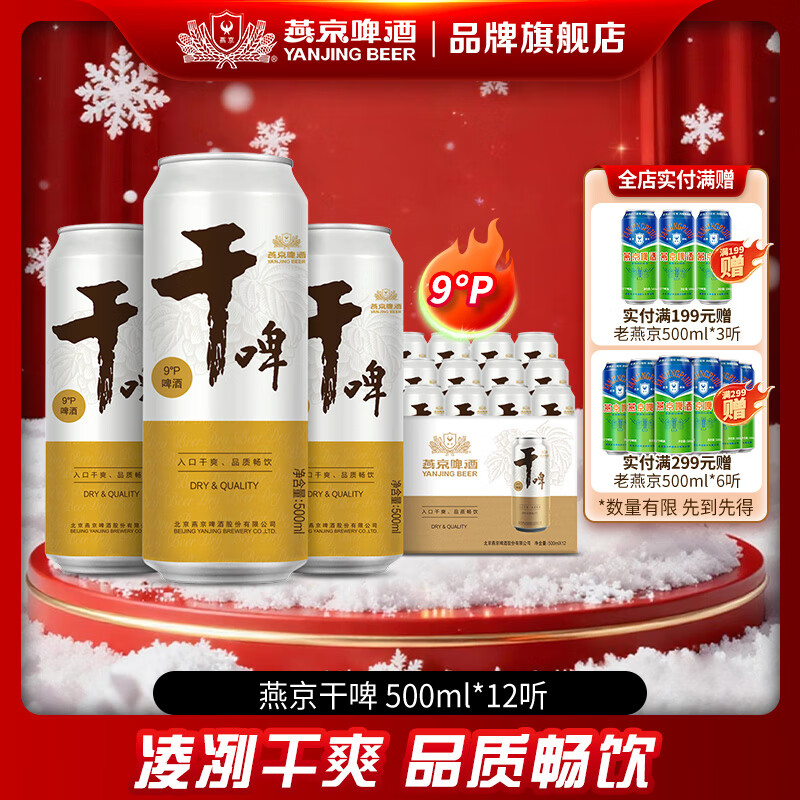 ྩơ 9ȸơڸˬ 500mL 12 װ 170Ԫ5(34Ԫ/)