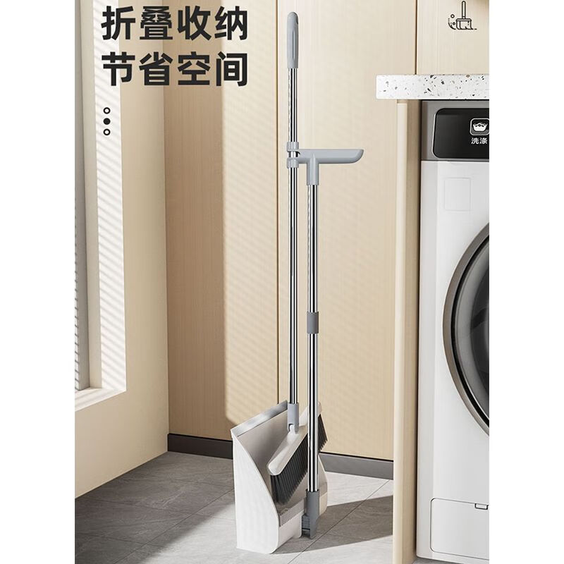 美丽雅磁吸扫把簸箕套装组合扫地扫帚软毛家用笤帚扫头发室内垃圾 美丽雅新款【省力套扫】升级加厚 升级磁吸款【180度扫头/折叠收纳加厚簸箕】