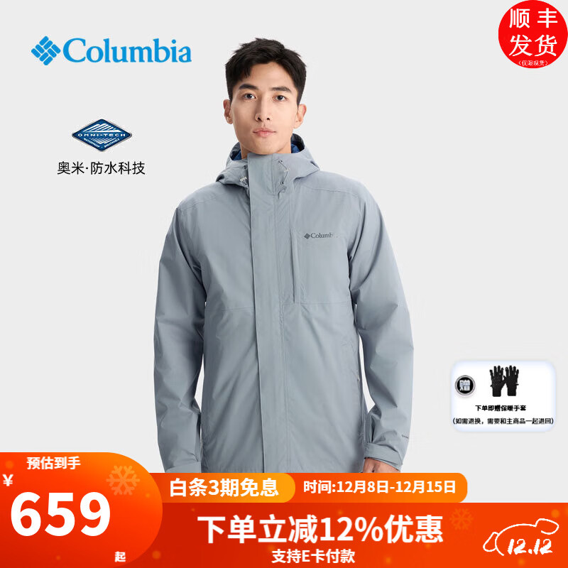 ױǸױǻ25ﶬƷͽɽҰп˶ˮXE5743 XE5743032 /  L/180/100A 658.87Ԫ