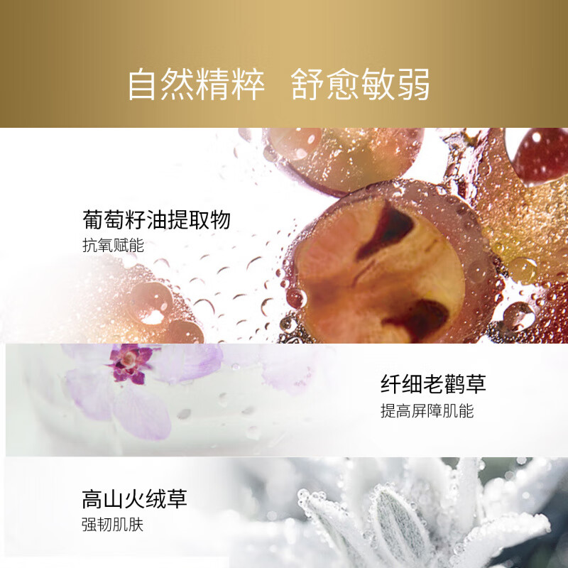 玛嘉思缇(MAJE STEPHANIE)日本进口时光密藏洁面膏女士洗面奶男士敏感肌洁面膏温和清洁 玛嘉思缇时光密藏新赋活洁面膏120g