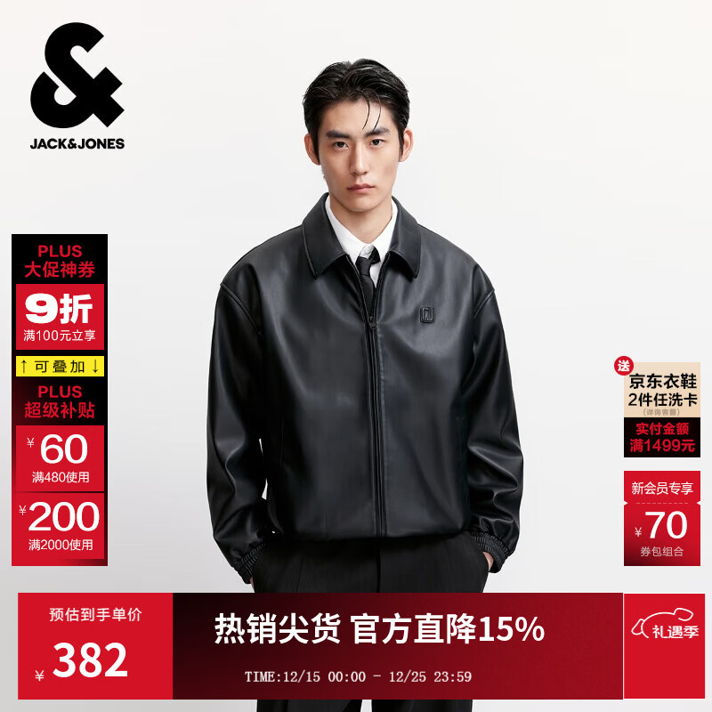 杰克·琼斯（JACK&amp;JONES）25年男装秋季PU夹克男士翻领松紧下摆宽松短款商务休闲仿皮衣外套 E43纯黑色 3XL （195）