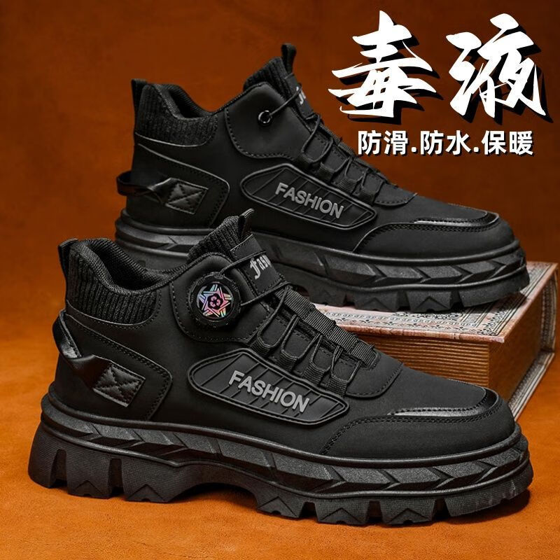 【2025新款】秋冬季高帮休闲潮鞋厚底增高防滑户外工装马丁靴sy 黑色【常规款】 41