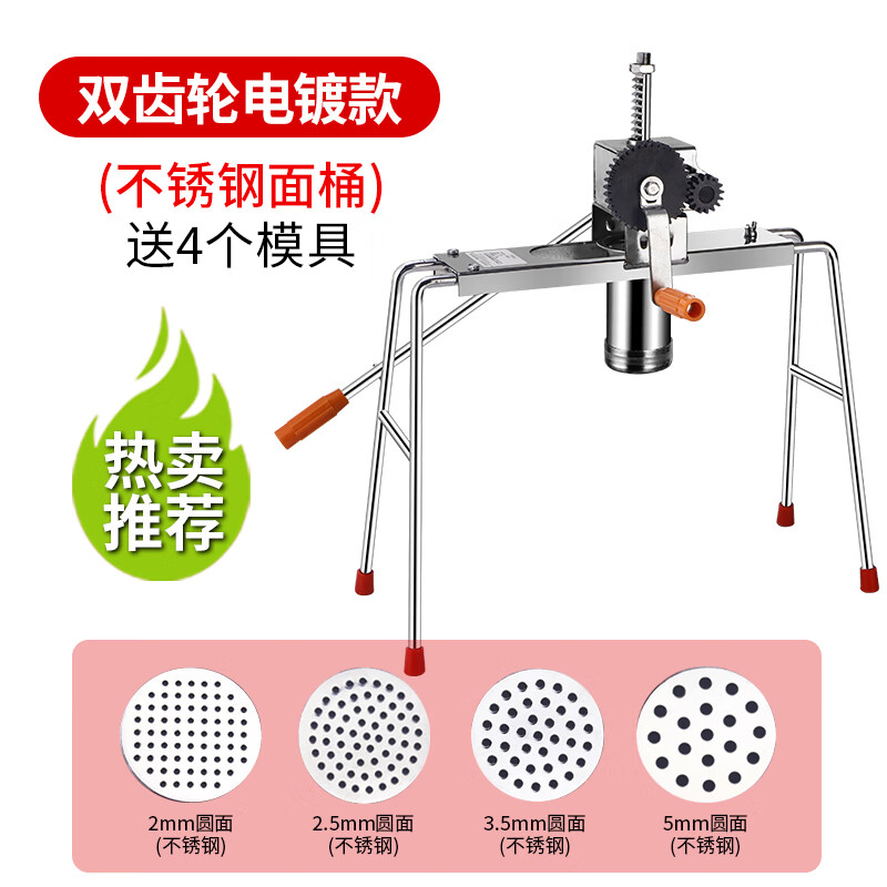 莎庭(sartill)老式饸饹机手摇不锈钢压面机手动饸烙面条河洛机家用机