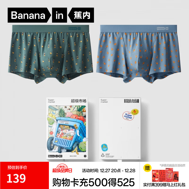 ���� 520C ��ʿ�Ľǿ� 60֧�����޿���͸�� ƽ�Ƕ̿�ͷ ��ʿ��+ը�� L 2��װ 69.5Ԫ(����ȯ)